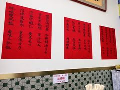 -澳门陈光记烧味饭店(万象城店)