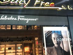 -中免(澳门机场免税店)