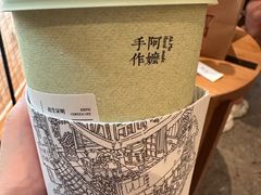 -阿嬷手作(成都万象城店)