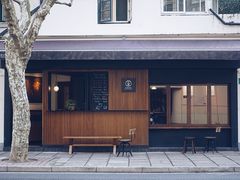 -RUMORS COFFEE ROASTERY鲁马滋咖啡(湖南路店)