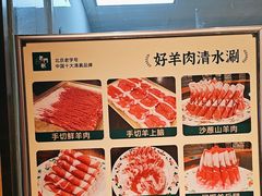 -清真·老门框爆肚涮肉·中华老字号(丰管路店)