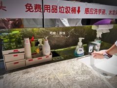 -海底捞火锅(航洋城店)