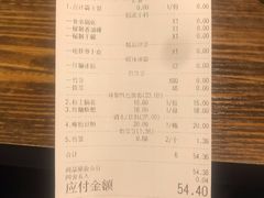 账单-辣帮结派·成都冷锅串串香