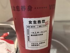 -炖物24章·顺时轻养茶(黄龙店)