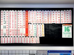 价目表-逸桂禾面馆