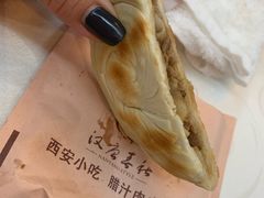 -汉唐宴长安食府