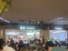 -苏小柳点心·手作小笼包(浦东嘉里城分院)