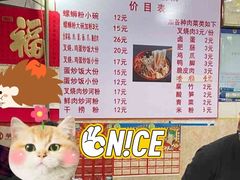 -谭老太正宗柳州螺狮粉(家和花园店)