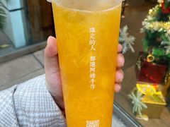 -阿嬷手作(南宁百盛印象城店)