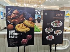 门面-魏家凉皮(博水商务大厦店)