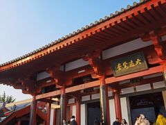 -大慈恩寺(大雁塔)