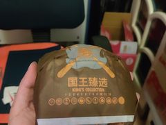 -汉堡王(北京通州领展店)
