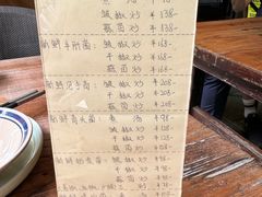 -缘生态云南菜·野生菌庭院餐厅(华侨城店)