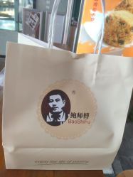 -鲍海兵