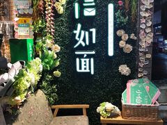 -湯太宗不翻湯
