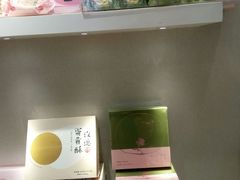 -好利来(宣武门店)