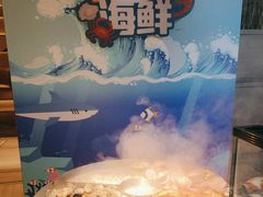 -冀粤香海鲜自助餐厅(西美五洲店)