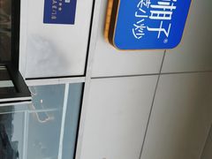 -兰湘子·湘菜小炒(长安万科广场店)