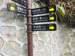 -井冈山风景名胜区