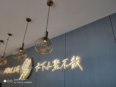 -半天妖烤鱼(西直门凯德mall店)