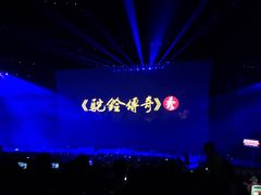 -华夏文旅西安度假区