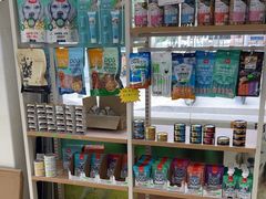 -瑞鹏·疫苗·绝育·宠物医院(广九店)