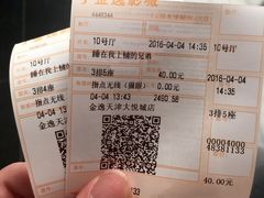 -金逸影城(大悦城IMAX激光店)