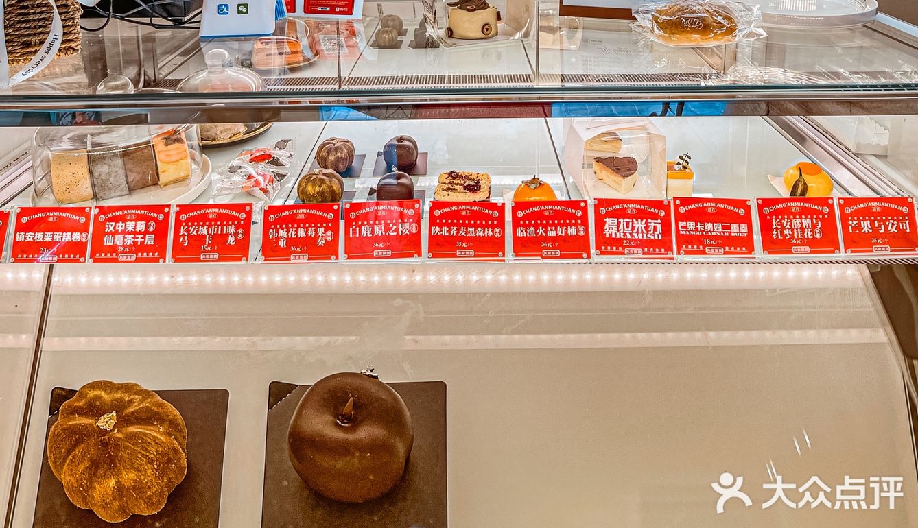 西安探店｜陕西本土面包店&城市咖啡☕️