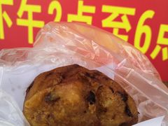 -阿婆油墩子(五里桥路188弄小区店)