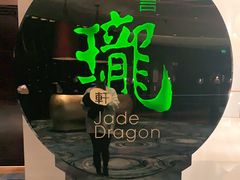 门面-誉珑轩