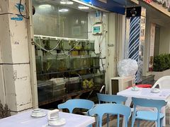 -来之顺海鲜菜馆·青岛菜(栈桥店)