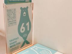 -姚姚酸菜鱼·金戈戈香港豉油鸡(喜荟城联名店)