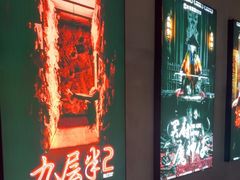 -棂笼·深度沉浸密室(武汉旗舰店)