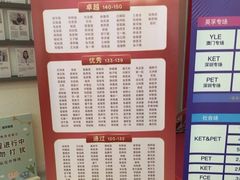 -英孚教育青少儿(福田区委中心)