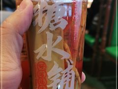 -西关味(大卫城店)