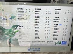 -茶百道(宜昌万达店)