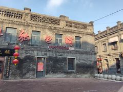 -张包铺(道外店)