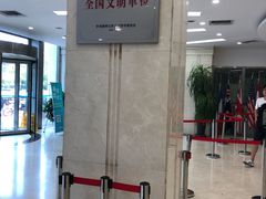 -中国北方人才市场