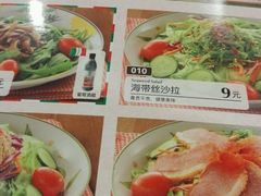 -萨莉亚(百信广场店)