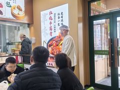 -大福来锅巴菜(古文化街店)