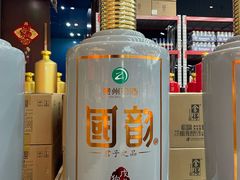 -神洲四海大酒楼(王府井澳门中心店)