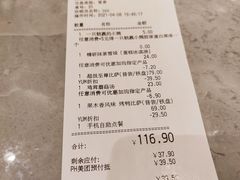 -必胜客(滨江店)