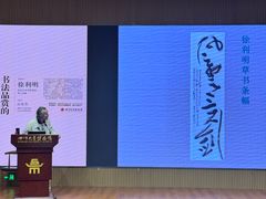 -四川大学博物馆