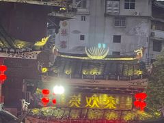 -亮欢寨(凯里总店)