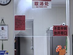 -李记五香豆沫