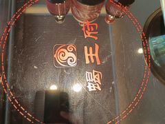 -蝎王府羊蝎子(虎坊桥总店)