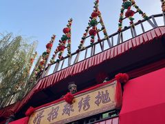 -杭州宋城
