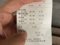 -北京稻香村(第三店)