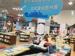 -新华书店(解放路店)