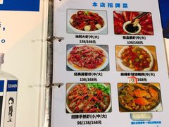 -冶建镜子·老南昌大排档·江西虾王(总店)